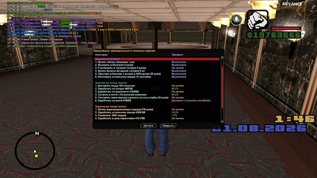 screenshot 2026 08 01 01 46 50 289