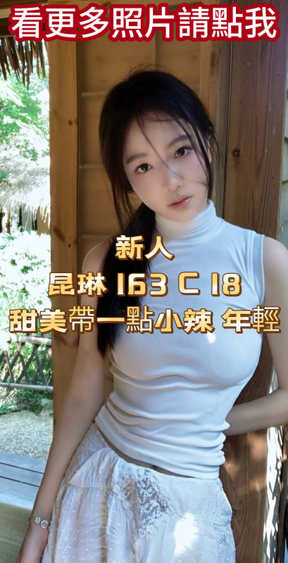 台中外送茶