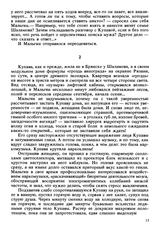 p0018
