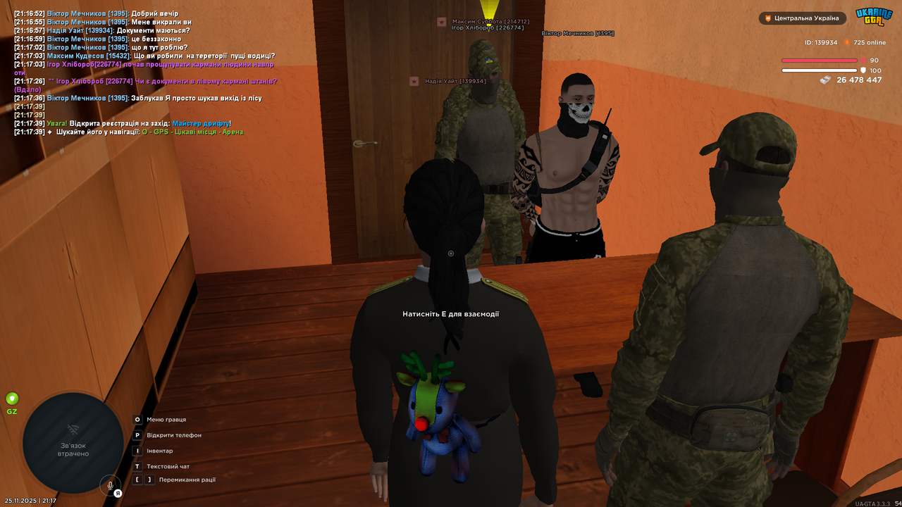 Grand Theft Auto San Andreas Screenshot 2025 11 25 21 17 51 47