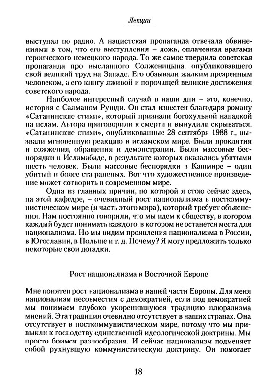 p0016