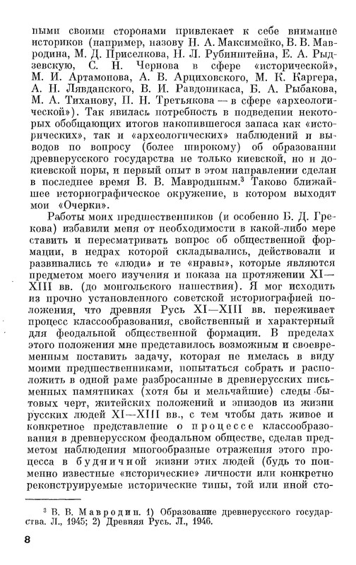 p0010