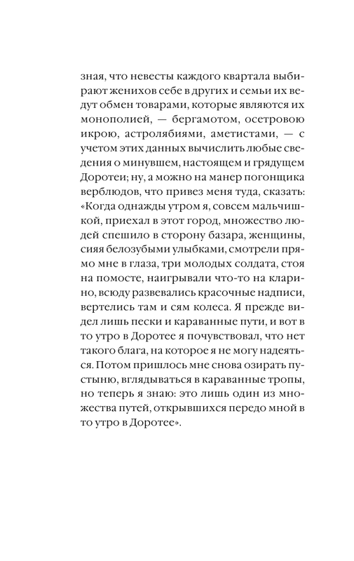ASE000000000854055-12