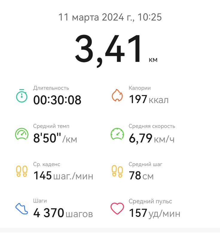 Screenshot_20240311_112335