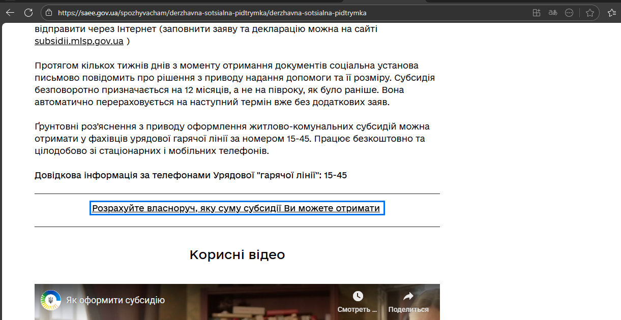 Снимок экрана 2026 02 11 145853