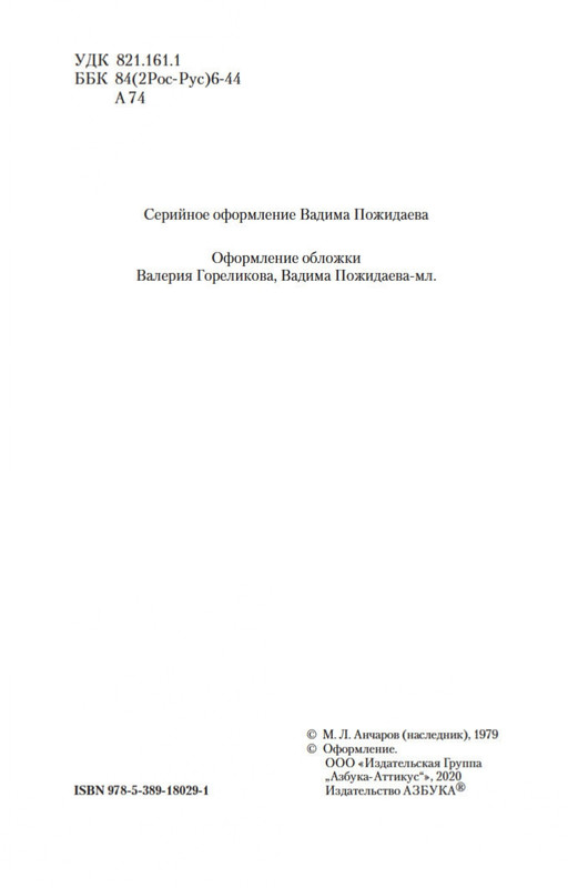 2-page-0003