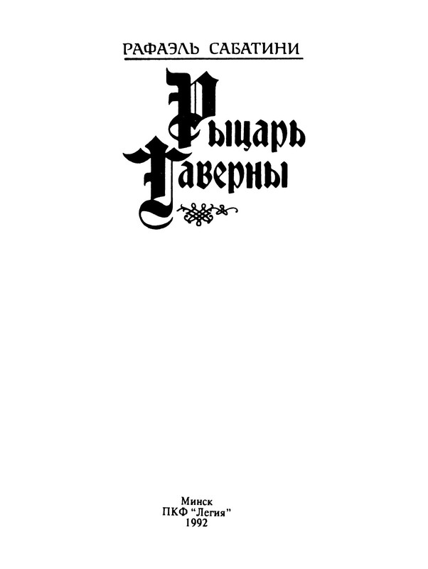 p0003