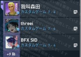 スクリーンショット (87)