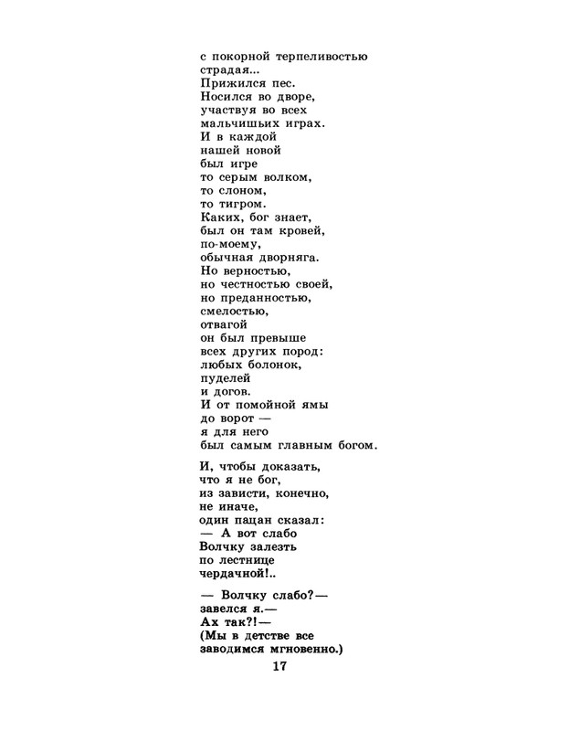 1986-37-page-0019