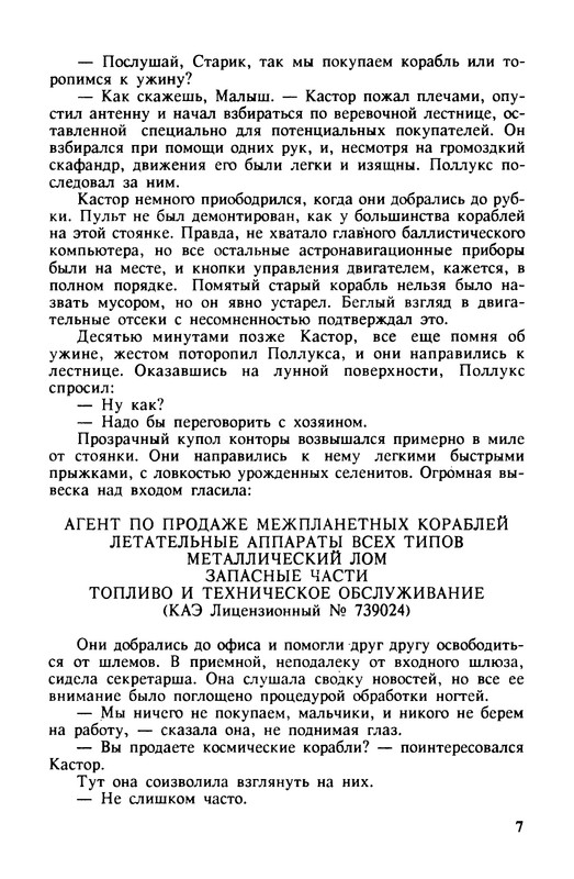 p0010