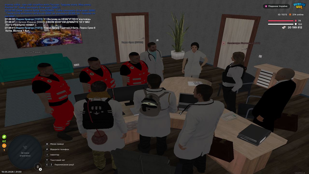 Grand Theft Auto San Andreas Screenshot 2026 05 19 21 00 42 59
