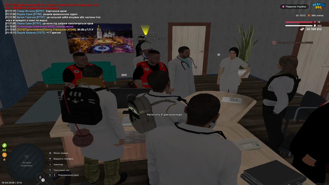 Grand Theft Auto San Andreas Screenshot 2026 05 19 21 13 14 52