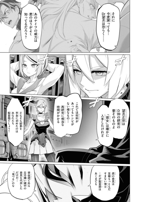 Triage XVol22-20