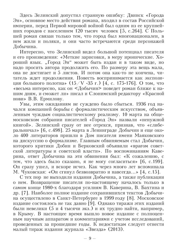 p0010