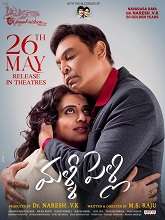 Malli Pelli (2023) HDRip telugu Full Movie Watch Online Free MovieRulz