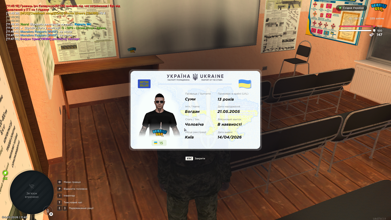 mta screen 2026 05 04 11 48 00