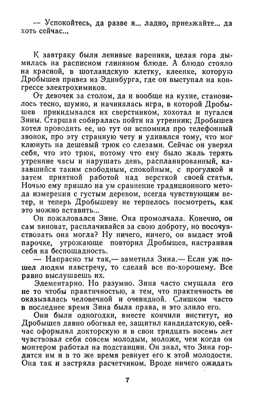 p0011
