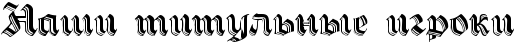 4nq7bcgttdemoegtomemtwcn4gb7bq6ttuem5wcm4n41bwfa4n37dygoz5emiwfa.png