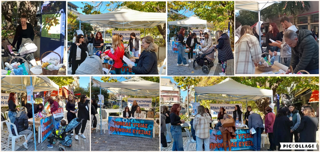 Collage 2023-11-11 ΚΥΚΛΙΚΗ ΟΙΚΟΝΟΜΙΑ 2