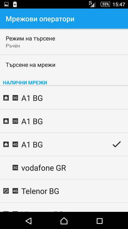 Screenshot_20190413-154748