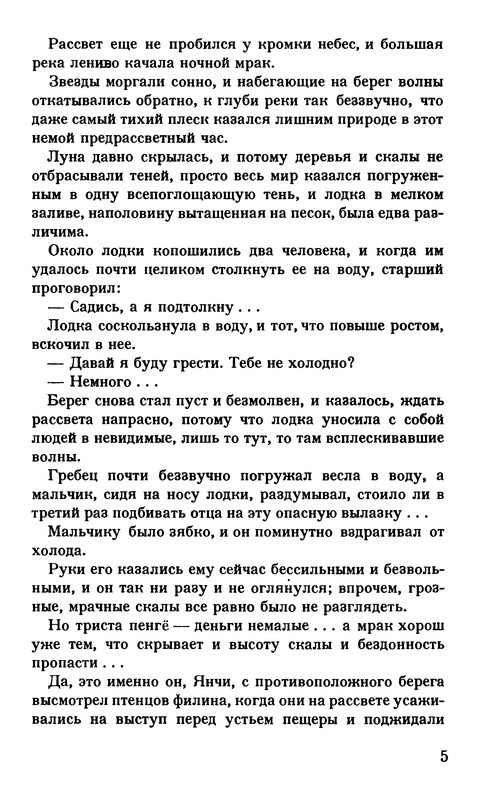 p0006
