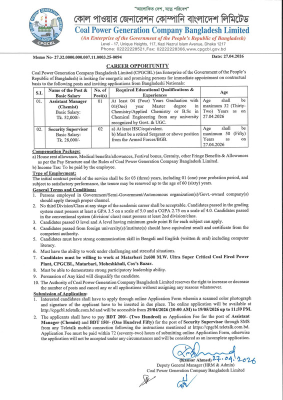 CPGCBL-Job-Circular-2026-PDF-1