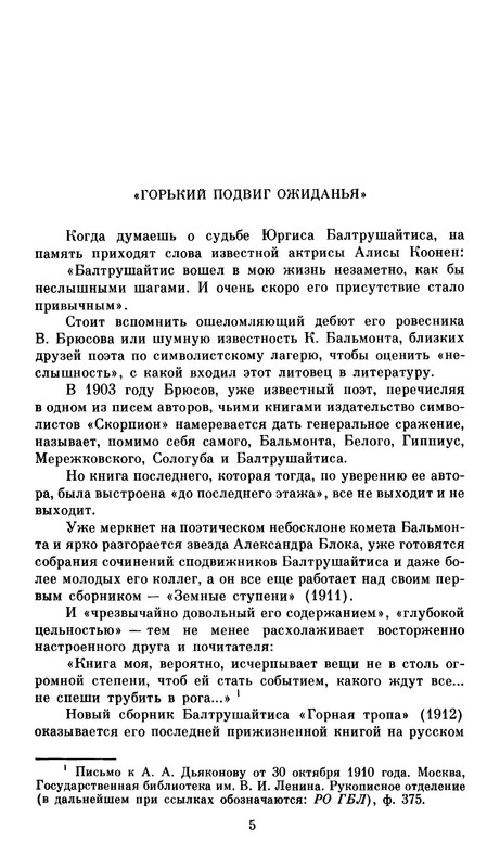 p0010