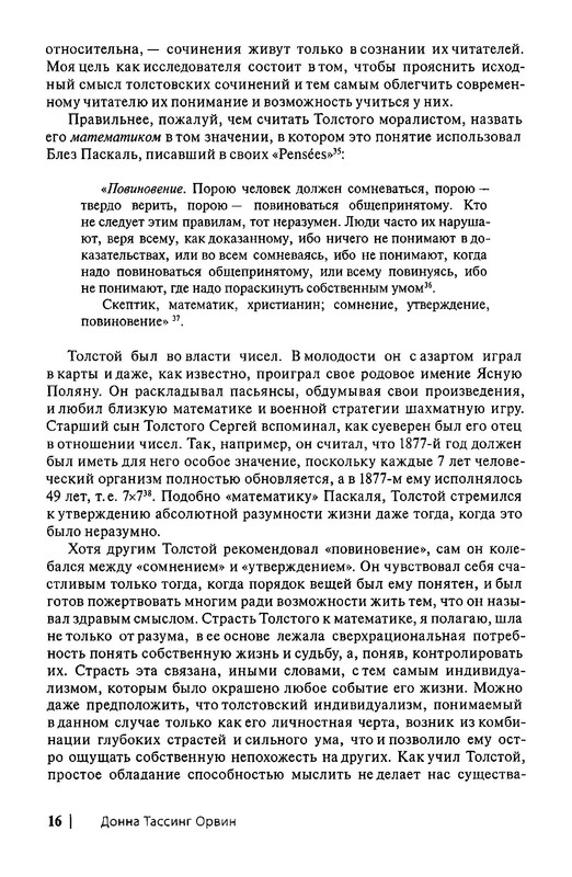 p0017