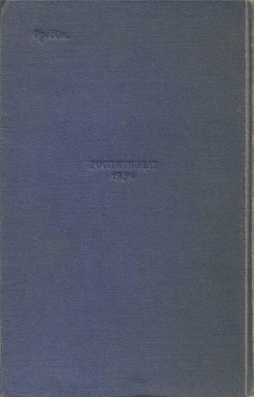 2-p0464