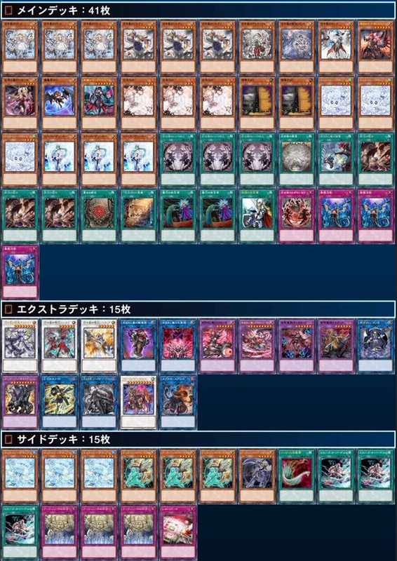 azamina white forest (5)