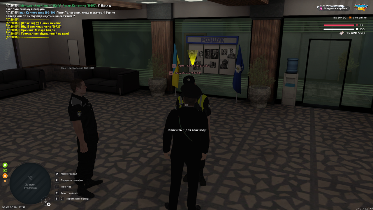 UKRAINE GTA 05 01 2026 17 38 12