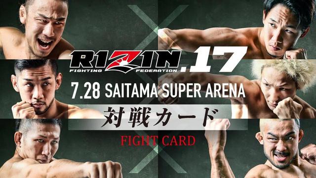 Rizin 17