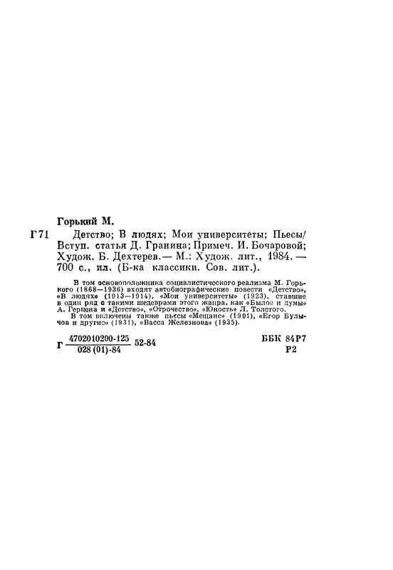 p0719