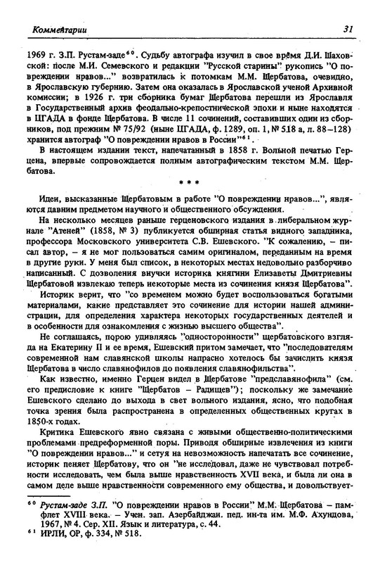 p0035