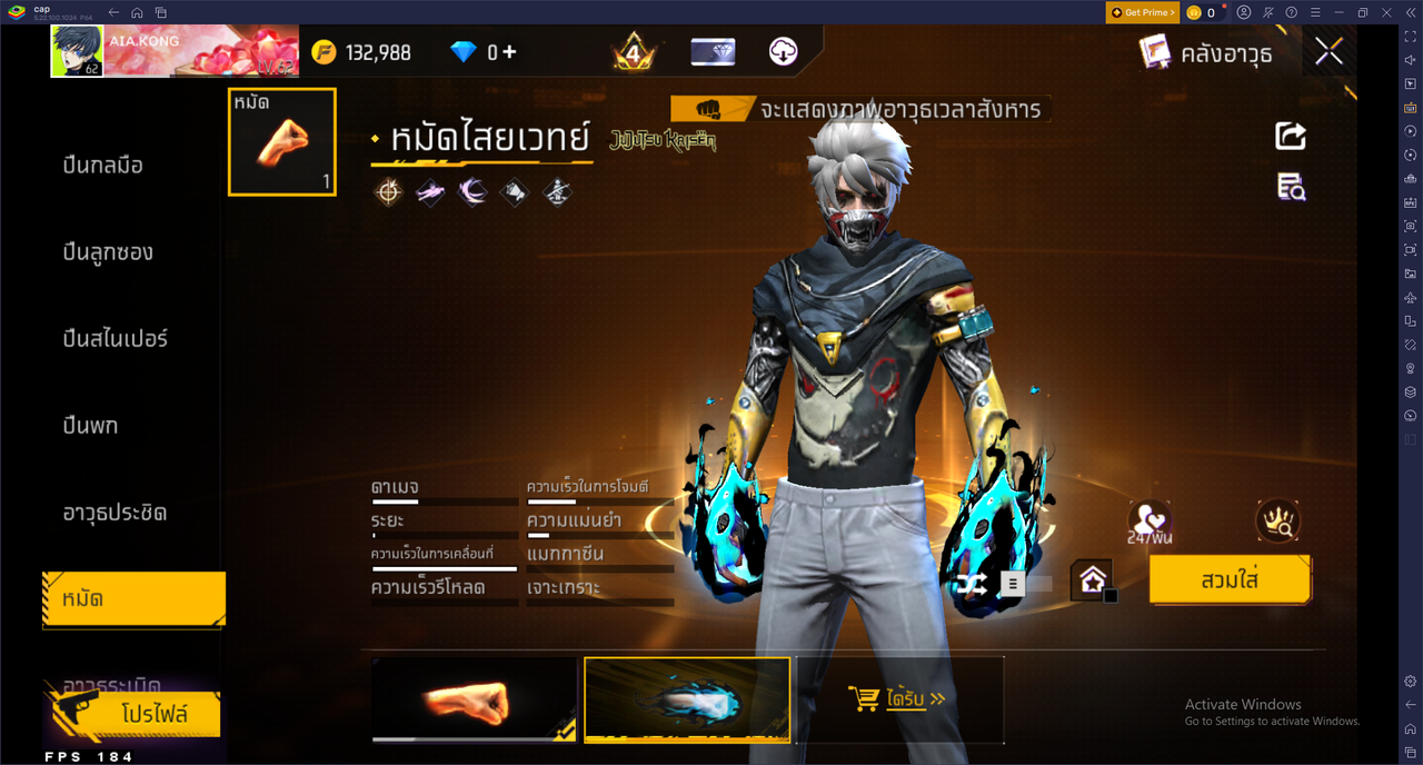รหัสสินค้า FF6848 [เชื่อมGG] รูปที่ 61
