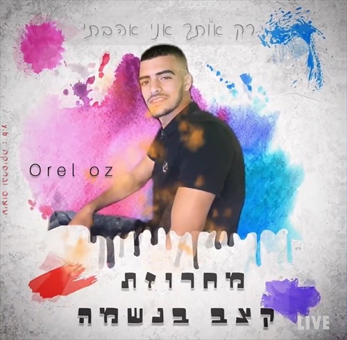 תמונה