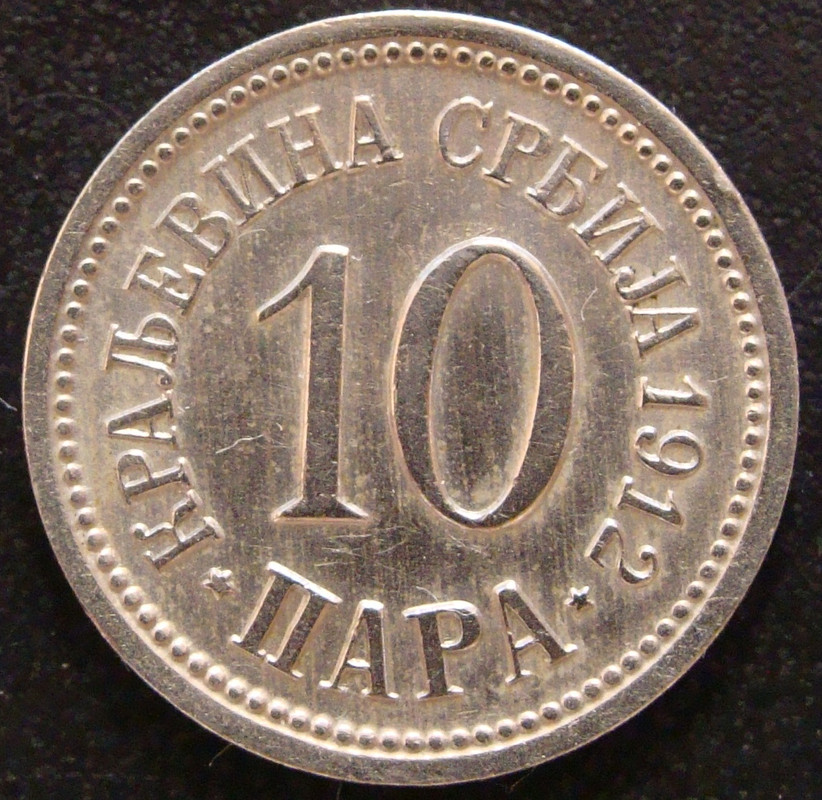 10 Para. Serbia (1912) SRB-10-Para-1912-anv