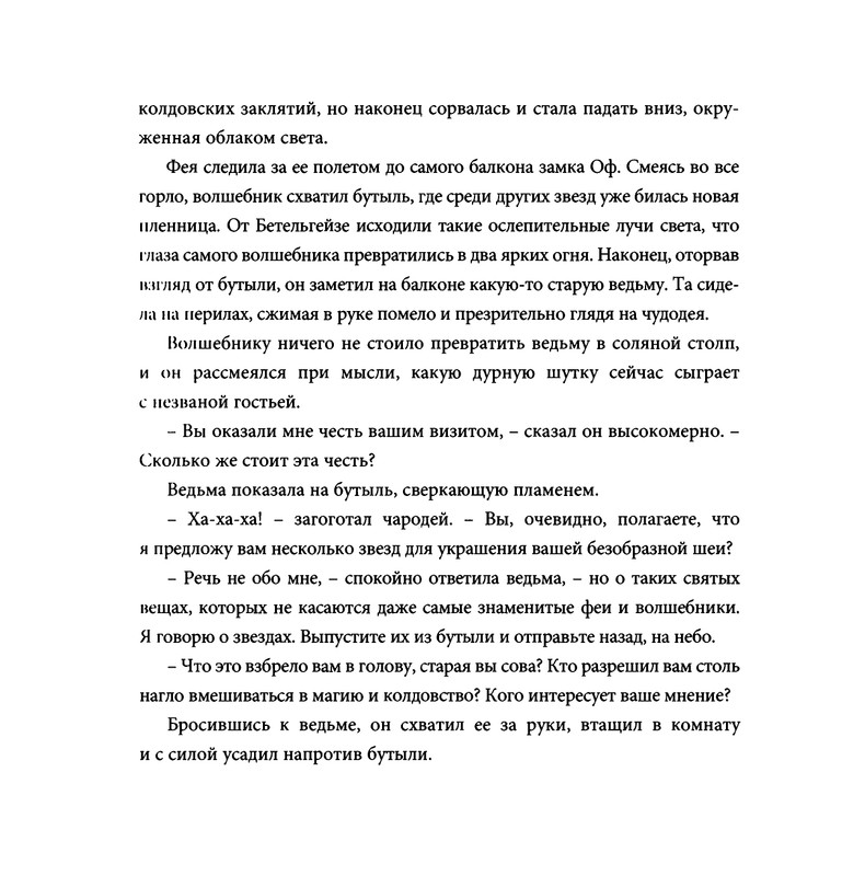 page-0109
