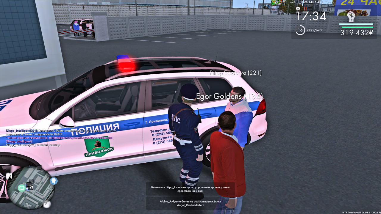 MTA San Andreas 25 11 2025 14 20 45