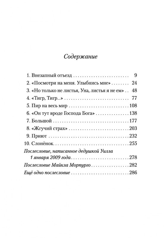 2-page-0019