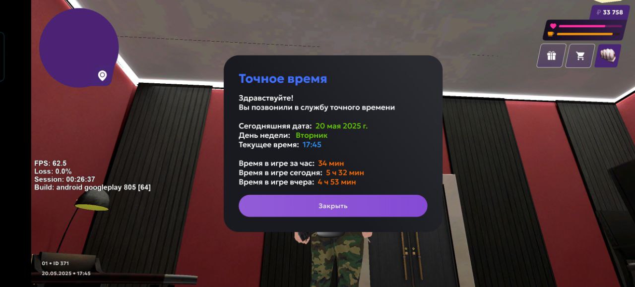 IMG_20250520_174920_880