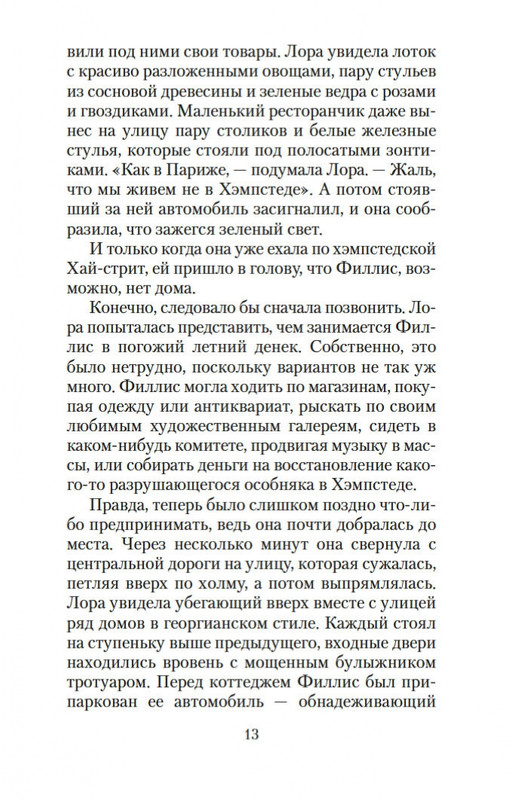 1-page-0012