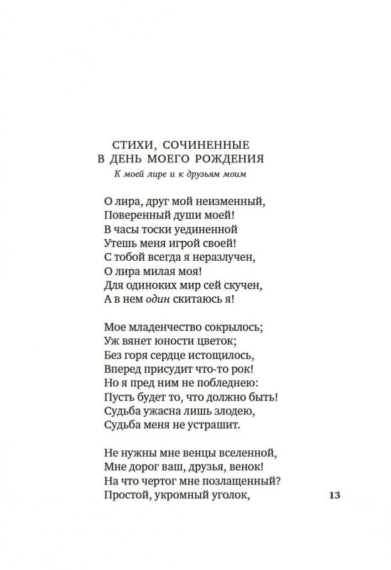 2-page-0009