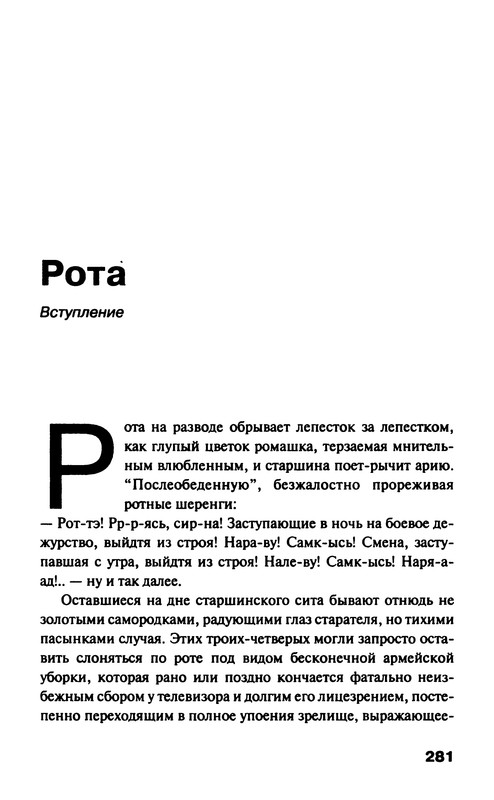 p0282