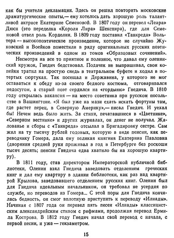 p0017