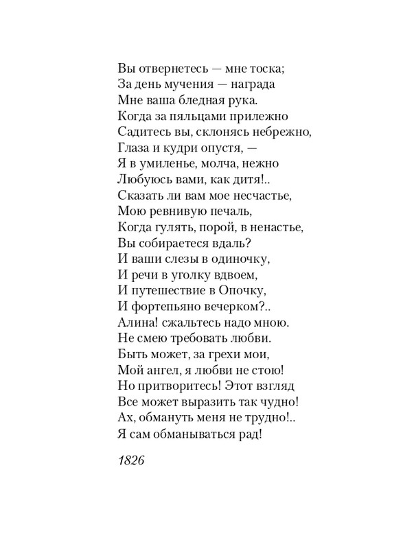 ITD000000001344468-page-0012