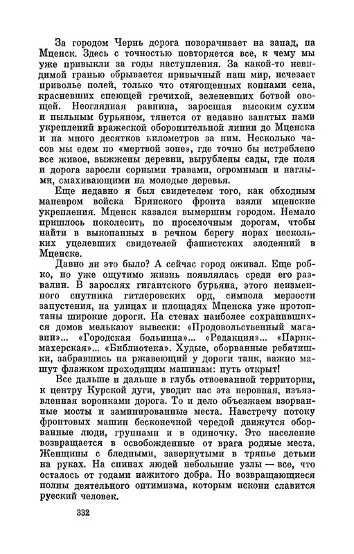 p0333