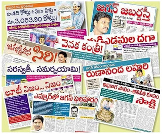 Eenadu-Banner.jpg