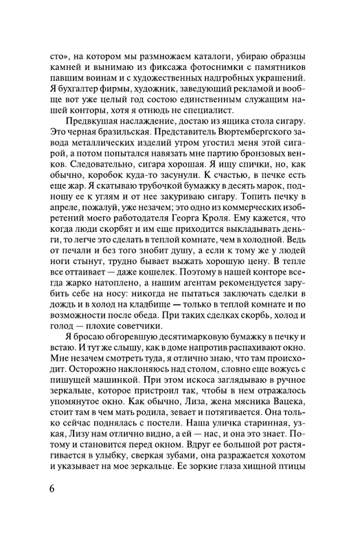 AST000000000165298-07