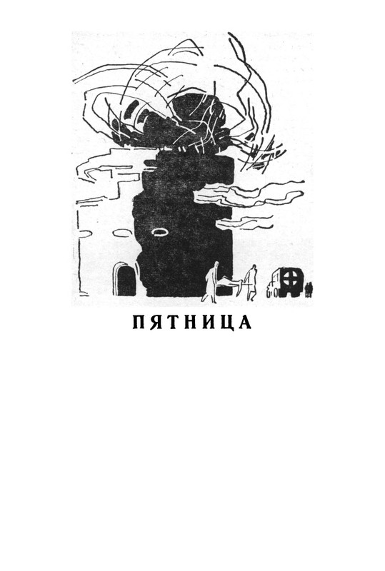 p0006